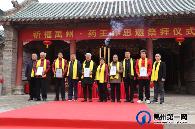 今天,禹州一场宏大的祭拜仪式在北关举行! 今天,禹州一场宏大的祭拜仪式在北关举行!