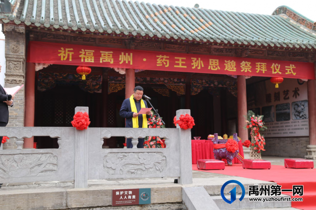今天,禹州一场宏大的祭拜仪式在北关举行! 今天,禹州一场宏大的祭拜仪式在北关举行!