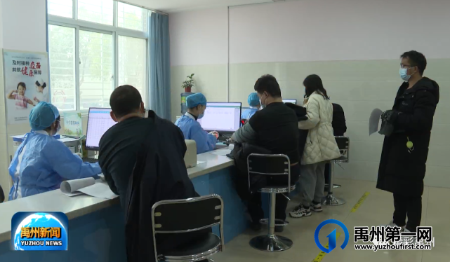 禹州市重点人群新冠肺炎疫苗接种工作正在有序推进 禹州市重点人群新冠肺炎疫苗接种工作正在有序推进