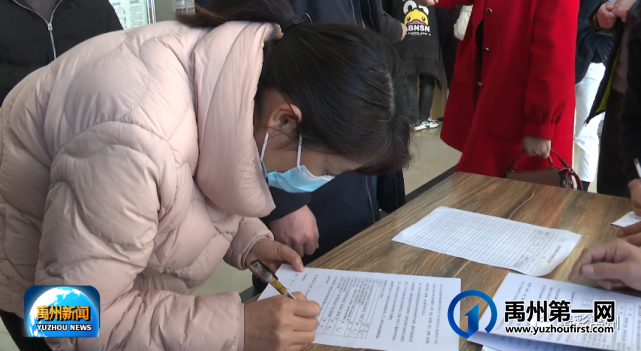 禹州市重点人群新冠肺炎疫苗接种工作正在有序推进 禹州市重点人群新冠肺炎疫苗接种工作正在有序推进