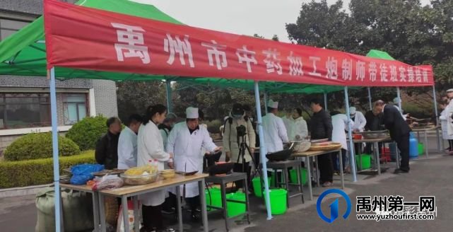 禹州中药炮制技艺令34名外地学员慕名而来 禹州中药炮制技艺令34名外地学员慕名而来