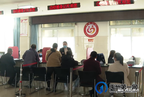 禹州新版婚姻登记系统已上线,快来看看都有什么“新操作”? 禹州新版婚姻登记系统已上线,快来看看都有什么“新操作”?