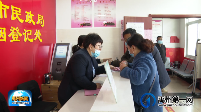 禹州新版婚姻登记系统已上线,快来看看都有什么“新操作”? 禹州新版婚姻登记系统已上线,快来看看都有什么“新操作”?