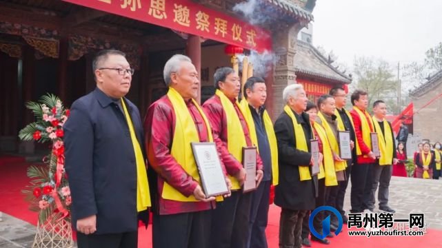 祈福禹州 祭拜药王 祈福禹州 祭拜药王