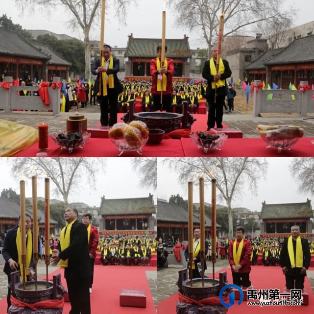 祈福禹州 祭拜药王 祈福禹州 祭拜药王