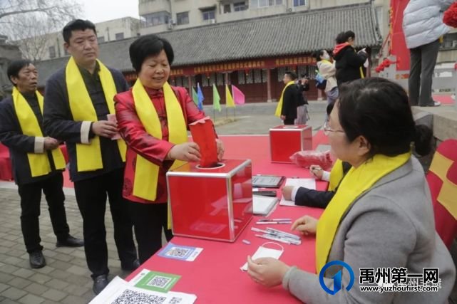 祈福禹州 祭拜药王 祈福禹州 祭拜药王