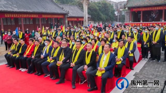 祈福禹州 祭拜药王 祈福禹州 祭拜药王