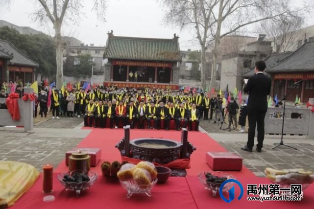 祈福禹州 祭拜药王 祈福禹州 祭拜药王