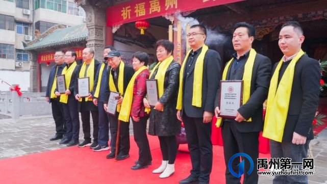 祈福禹州 祭拜药王 祈福禹州 祭拜药王
