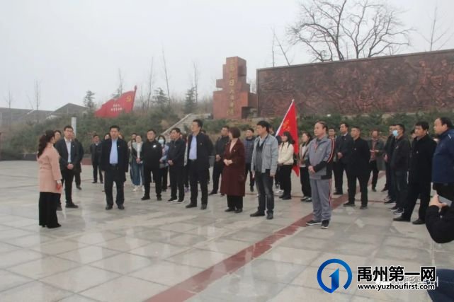 禹州市司法局|重温红色记忆 传承红色基因 禹州市司法局|重温红色记忆 传承红色基因