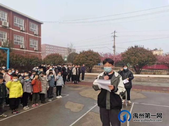 禹州南区学校举行“新风貌,新气象,新目标”主题升旗仪式 禹州南区学校举行“新风貌,新气象,新目标”主题升旗仪式