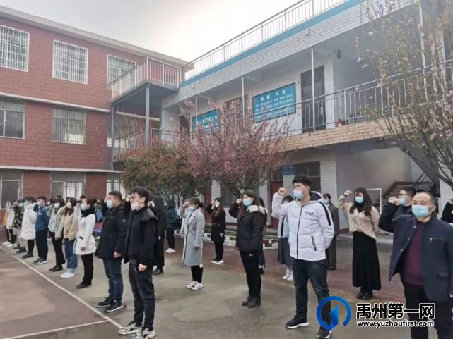 禹州南区学校举行“新风貌,新气象,新目标”主题升旗仪式 禹州南区学校举行“新风貌,新气象,新目标”主题升旗仪式