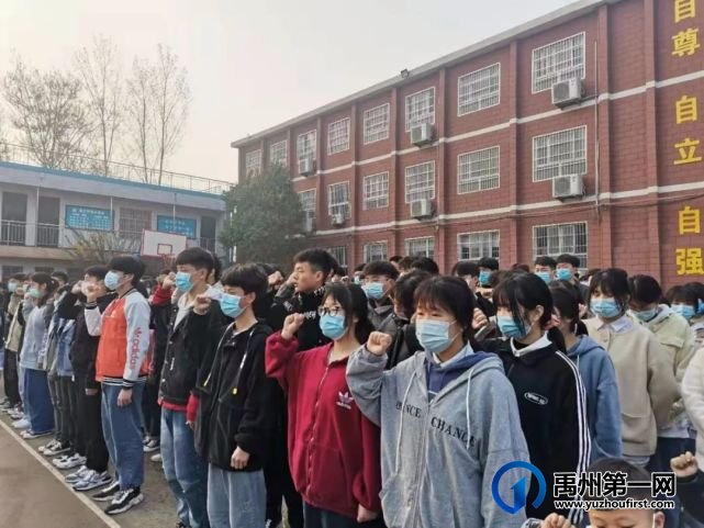 禹州南区学校举行“新风貌,新气象,新目标”主题升旗仪式 禹州南区学校举行“新风貌,新气象,新目标”主题升旗仪式