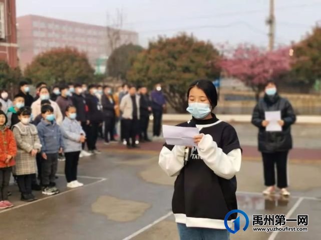 禹州南区学校举行“新风貌,新气象,新目标”主题升旗仪式 禹州南区学校举行“新风貌,新气象,新目标”主题升旗仪式