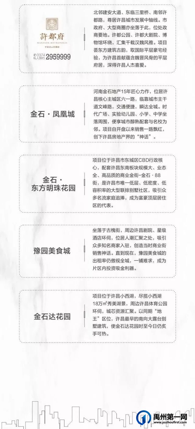 禹州金石星河湾海洋嘉年华即将欢乐上演 禹州金石星河湾海洋嘉年华即将欢乐上演