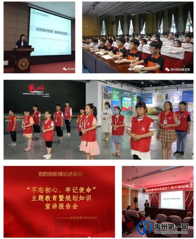 喜讯!禹州规划馆荣获“禹州市文明单位”称号 喜讯!禹州规划馆荣获“禹州市文明单位”称号