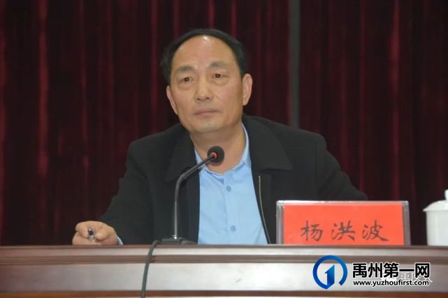 禹州市人民医院召开党员干部职工作风专项教育整治工作动员会 禹州市人民医院召开党员干部职工作风专项教育整治工作动员会