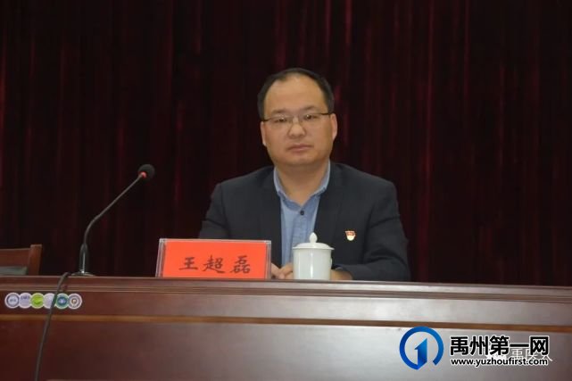 禹州市人民医院召开党员干部职工作风专项教育整治工作动员会 禹州市人民医院召开党员干部职工作风专项教育整治工作动员会