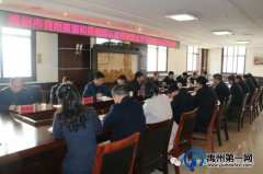 禹州市自然资源和规划局部署开展党史学习教育自学工作