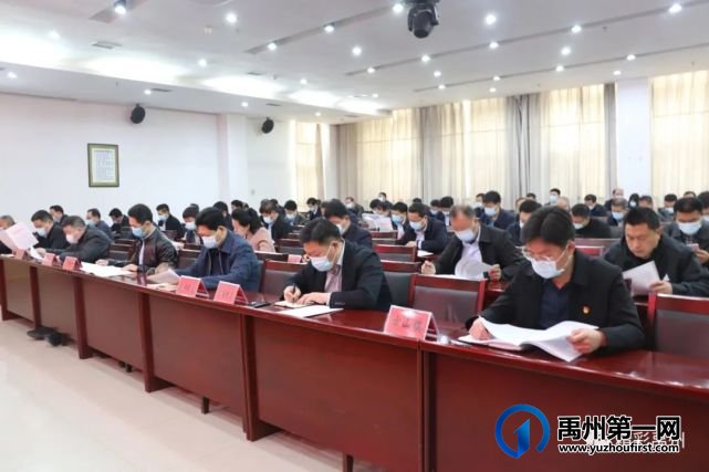 禹州市召开创建河南省双拥模范城(县)工作动员会 禹州市召开创建河南省双拥模范城(县)工作动员会