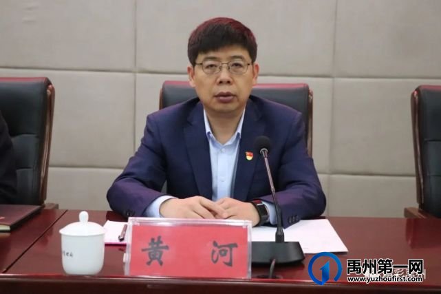 禹州市召开创建河南省双拥模范城(县)工作动员会 禹州市召开创建河南省双拥模范城(县)工作动员会