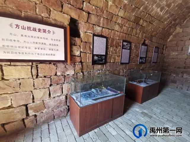 党史·听我说 | 红色记忆之禹州方山寨 党史·听我说 | 红色记忆之禹州方山寨