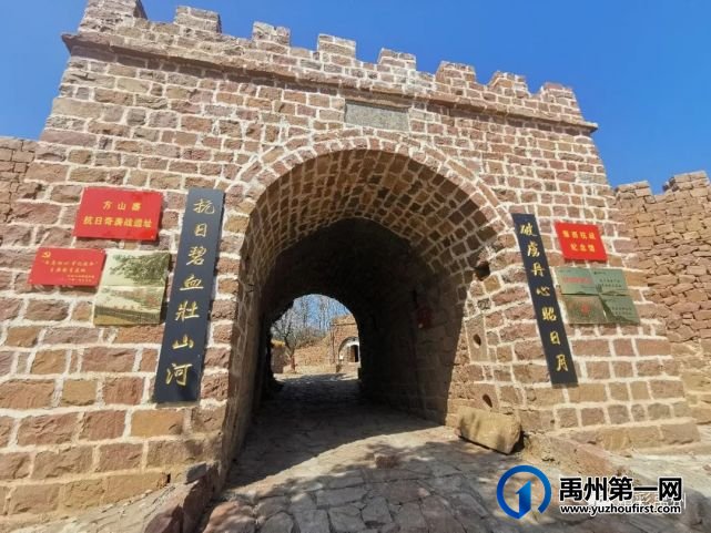 党史·听我说 | 红色记忆之禹州方山寨 党史·听我说 | 红色记忆之禹州方山寨