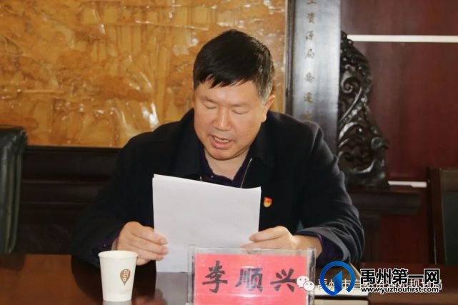 禹州市自然资源和规划局部署开展党史学习教育自学工作 禹州市自然资源和规划局部署开展党史学习教育自学工作