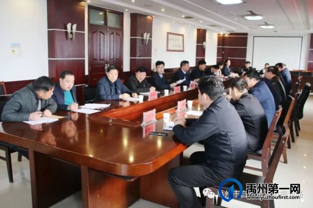 禹州市自然资源和规划局部署开展党史学习教育自学工作 禹州市自然资源和规划局部署开展党史学习教育自学工作