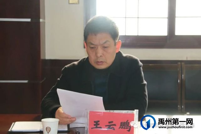禹州市自然资源和规划局部署开展党史学习教育自学工作 禹州市自然资源和规划局部署开展党史学习教育自学工作