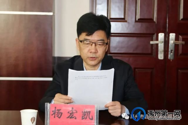 禹州市自然资源和规划局部署开展党史学习教育自学工作 禹州市自然资源和规划局部署开展党史学习教育自学工作