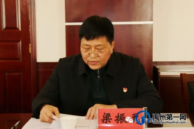 禹州市自然资源和规划局部署开展党史学习教育自学工作 禹州市自然资源和规划局部署开展党史学习教育自学工作