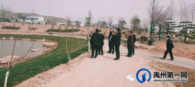 禹州市2019年废弃矿山生态修复治理项目通过竣工验收 禹州市2019年废弃矿山生态修复治理项目通过竣工验收