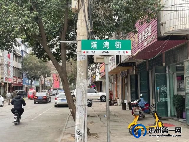 车主们请注意,禹州这条道路将开始贴条,不要再随意停车! 车主们请注意,禹州这条道路将开始贴条,不要再随意停车!
