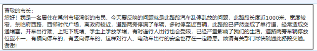 车主们请注意,禹州这条道路将开始贴条,不要再随意停车! 车主们请注意,禹州这条道路将开始贴条,不要再随意停车!