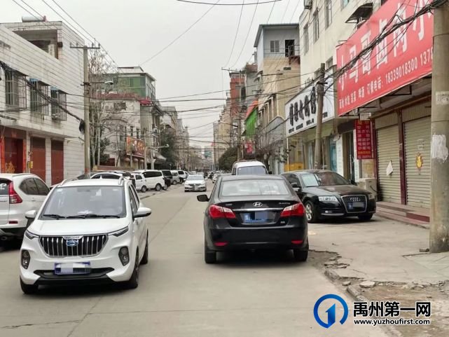 车主们请注意,禹州这条道路将开始贴条,不要再随意停车! 车主们请注意,禹州这条道路将开始贴条,不要再随意停车!