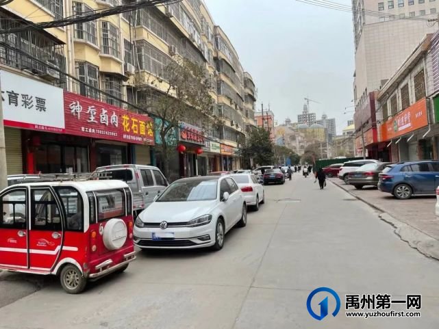 车主们请注意,禹州这条道路将开始贴条,不要再随意停车! 车主们请注意,禹州这条道路将开始贴条,不要再随意停车!
