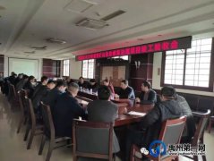 禹州市2019年废弃矿山生态修复治理项目通过竣工验收