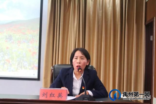 禹州市纪委监委第十三派驻组 召开联系单位廉政教育专题党课 禹州市纪委监委第十三派驻组 召开联系单位廉政教育专题党课