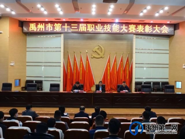 禹州这些人靠真本事获大奖了!快看看有你认识的吗? 禹州这些人靠真本事获大奖了!快看看有你认识的吗?