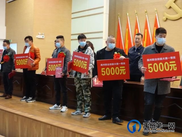 禹州这些人靠真本事获大奖了!快看看有你认识的吗? 禹州这些人靠真本事获大奖了!快看看有你认识的吗?