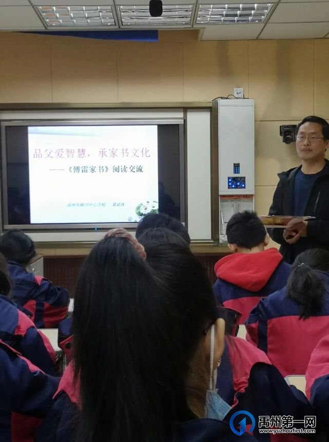 禹州颍川中心校示范课展演正当时 禹州颍川中心校示范课展演正当时