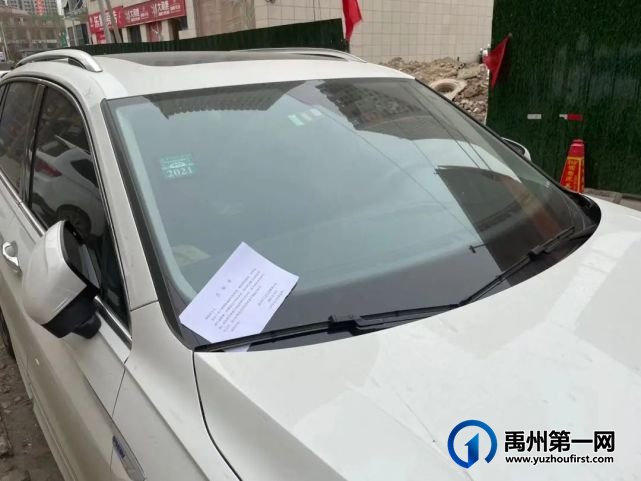 交警提醒!禹州这条街将纳入贴条处罚范围! 交警提醒!禹州这条街将纳入贴条处罚范围!