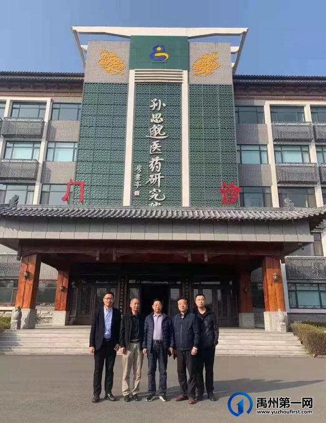 禹州市第一期中药炮制“师带徒”培训班第一次集中实操演练活动顺利进行 禹州市第一期中药炮制“师带徒”培训班第一次集中实操演练活动顺利进行