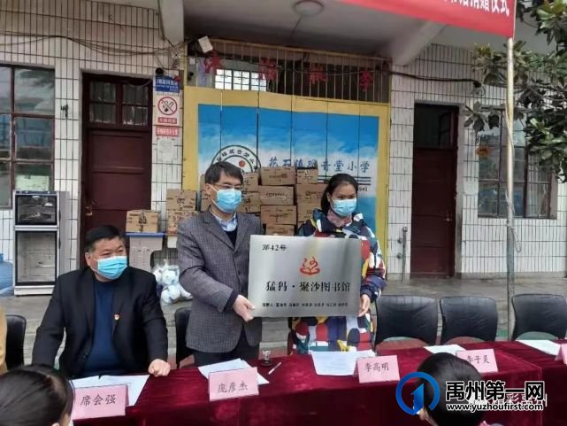 公益协会送温暖,老师学生笑开颜 公益协会送温暖,老师学生笑开颜