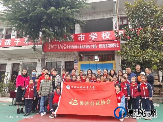 公益协会送温暖,老师学生笑开颜 公益协会送温暖,老师学生笑开颜