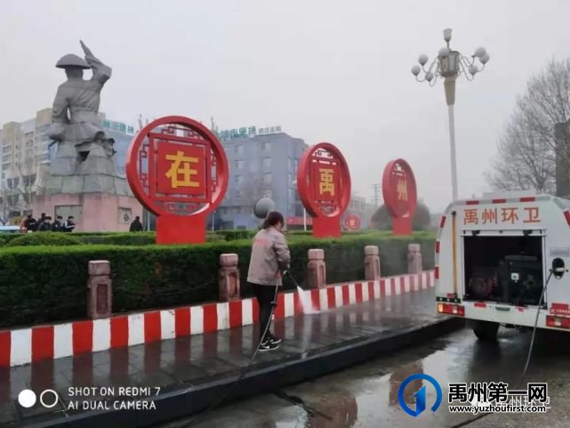 禹州环卫:开展雨后清洁行动 保持城市卫生整洁 禹州环卫:开展雨后清洁行动 保持城市卫生整洁