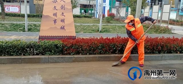 禹州环卫:开展雨后清洁行动 保持城市卫生整洁 禹州环卫:开展雨后清洁行动 保持城市卫生整洁