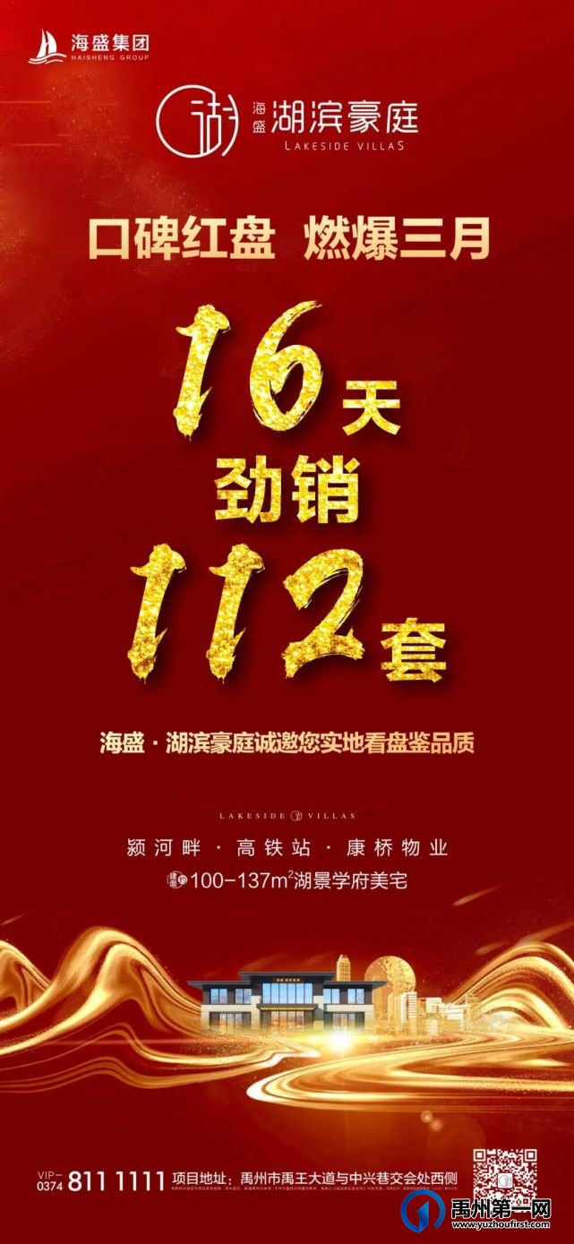 禹州海盛湖滨豪庭 | 春日童玩嘉年华狂欢来袭,快乐嗨翻天! 禹州海盛湖滨豪庭 | 春日童玩嘉年华狂欢来袭,快乐嗨翻天!