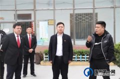 禹州法院：院长走访联系企业 主动登门纳谏